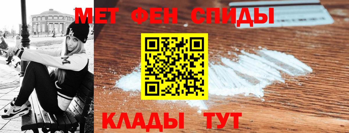Курчатов  АМФ  Вход с VPN  АМФЕТАМИН Premium 
