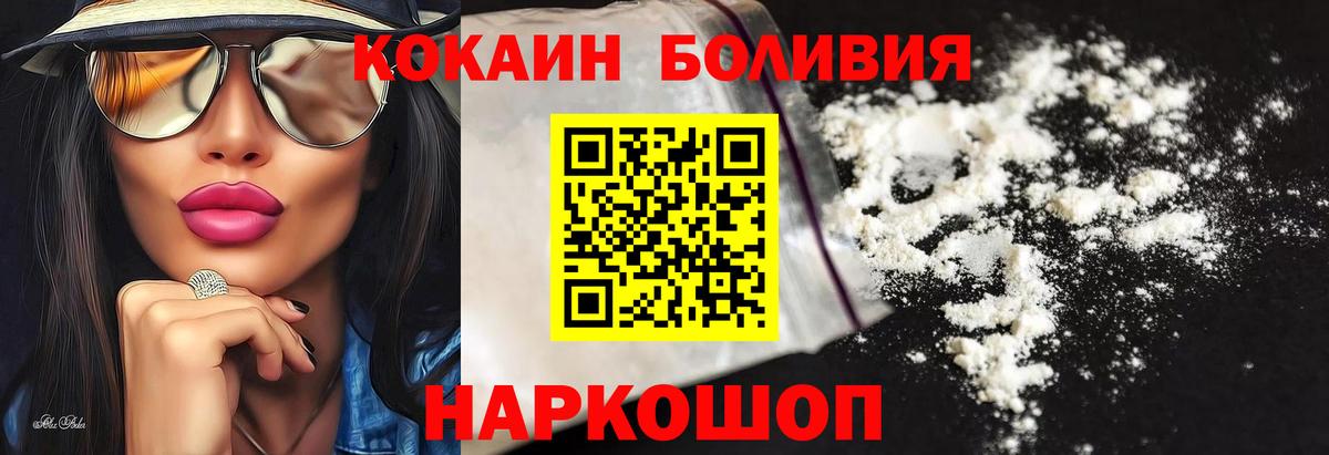 Cocaine FishScale Курчатов