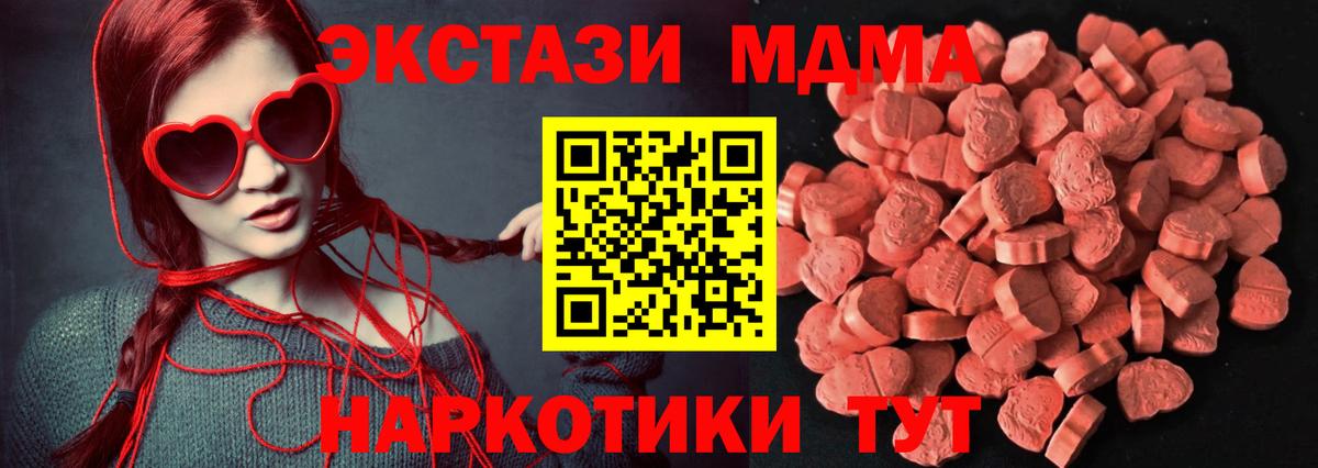 Ecstasy DUBAI Курчатов
