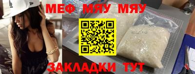 круглые Чебаркуль