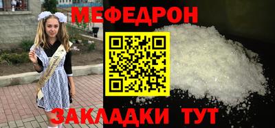круглые Чебаркуль