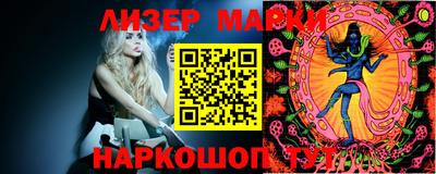 дистиллят марихуана Чапаевск
