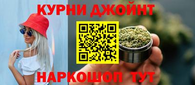 дистиллят марихуана Чапаевск
