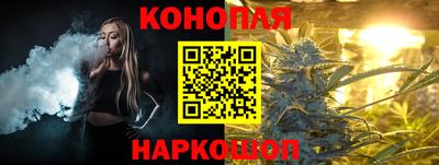 дистиллят марихуана Чапаевск