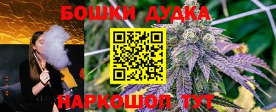 дистиллят марихуана Чапаевск