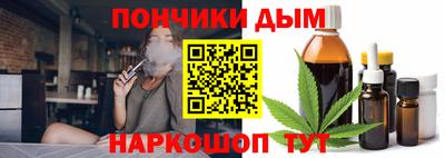 дистиллят марихуана Чапаевск
