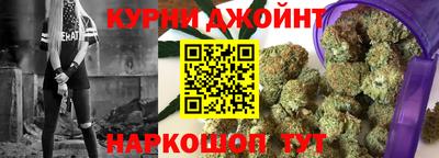 дистиллят марихуана Чапаевск