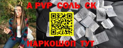 Альфа ПВП Чебоксары