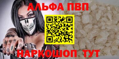 дистиллят марихуана Чапаевск