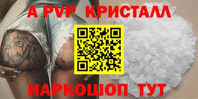 Альфа ПВП Чебоксары