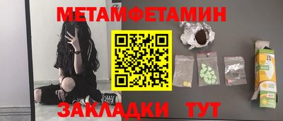 дистиллят марихуана Чапаевск