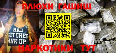 дистиллят марихуана Чапаевск