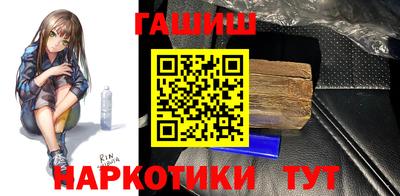 дистиллят марихуана Чапаевск