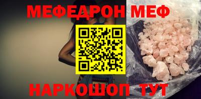 круглые Чебаркуль