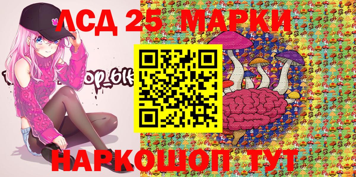 Марки NBOMe 1500мкг  хочу наркоту  Курчатов  Вход с VPN 