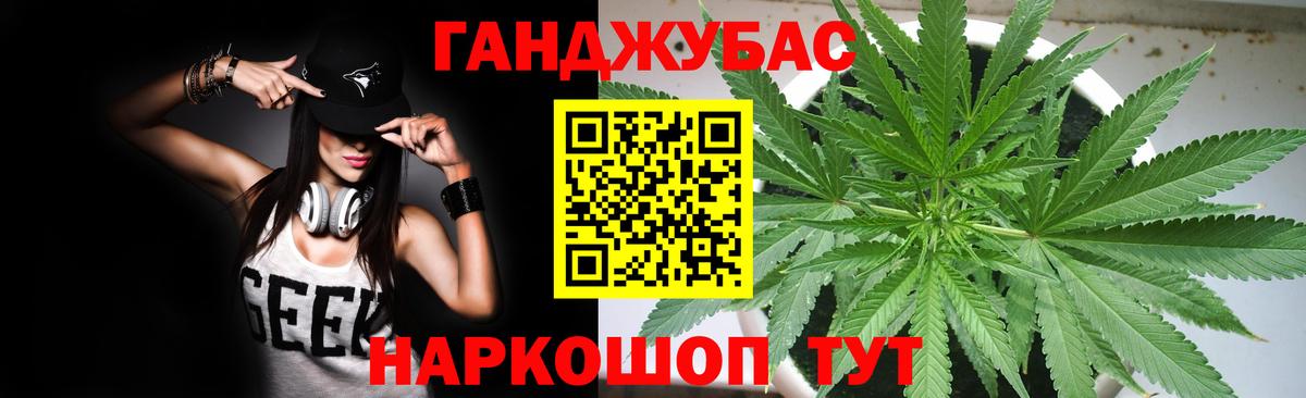 Марихуана THC 21%  Вход с VPN  Каннабис Bruce Banner  Курчатов  Каннабис VHQ 